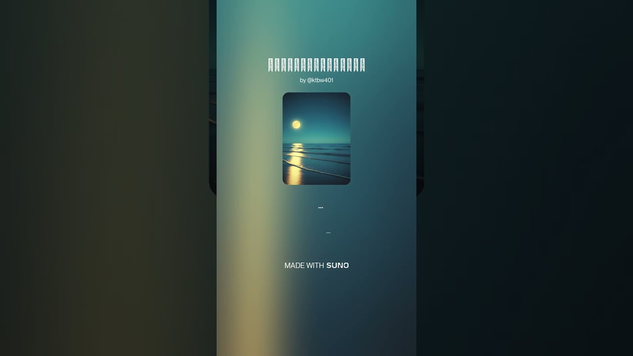 เงาในความทรงจำ