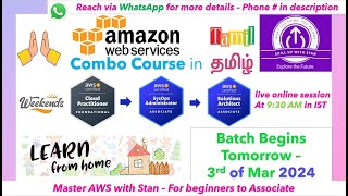 AWS in TAMIL - New Live Online Batch - From 3rd March 2024