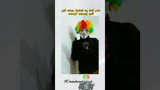 #dj #dance #djremix #newdjnonstop #remix #nonstop2025 #bestsinhaladj #love #dancer #vibes