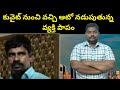 కువైట్ నుంచి వచ్చి || Indian Man Coming From Kuwait After || SukanyaTv Telugu
