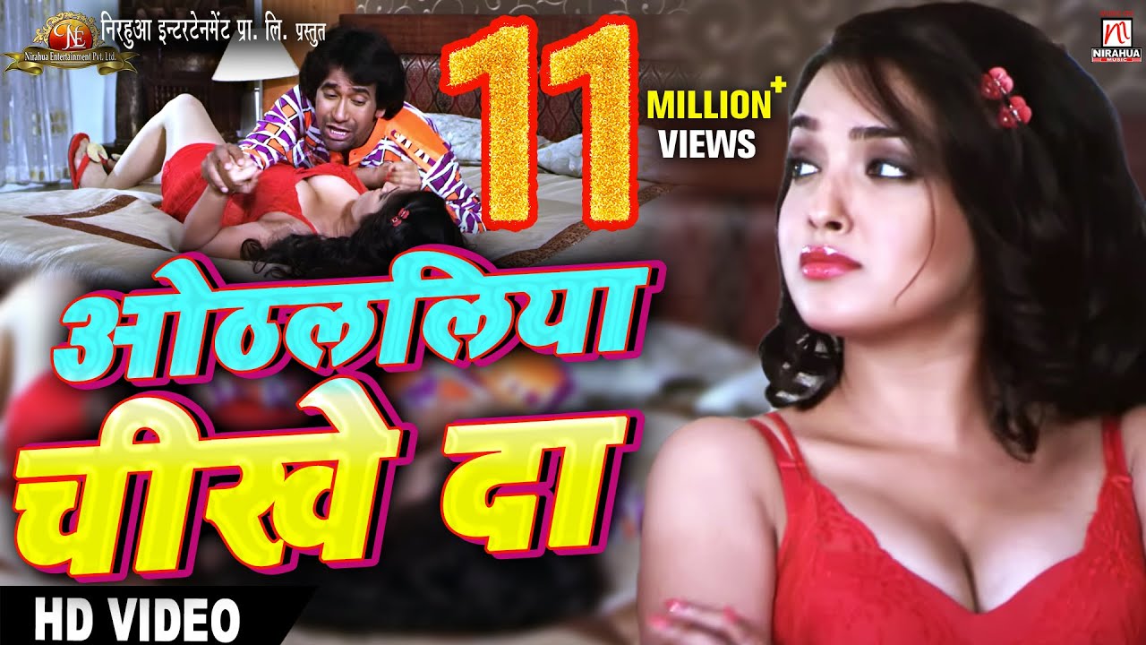 nirahua hindustani bhojpuri video mp4