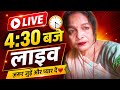 बरनाली सैनी 2360 दिल की बातें करने के लिए सब ज्वाइन हो गया थैंकयू फ्रेंड्स