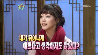 The Guru Show, Han Ye-seul #04, 한예슬 20071205