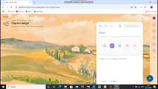 видео: Жаңа онлайн платформа арқылы сабақ өту. Padlet қосымшасы🔥⚡#рек #online #рекомендации #video #youtube картинка: Жаңа онлайн платформа арқылы сабақ өту. Padlet қосымшасы🔥⚡#рек #online #рекомендации #video #youtube