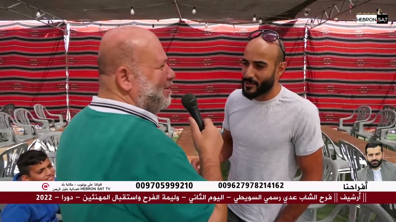 || أرشيف || فرح الشاب عدي رسمي السويطي - اليوم الثاني - وليمة|تابعوااا