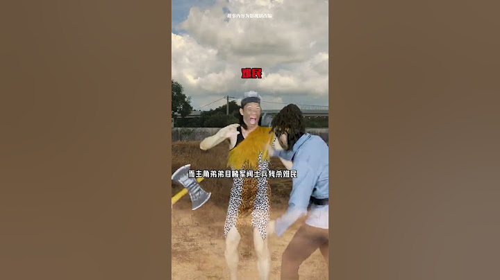 军火贩极速版 #电影 #搞笑 #影视聚焦 #啊伦alanleung #遊戲 #精彩影视 #动作片 #沙雕剧情