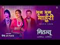 Bhun Bhun Mahuri | MITAJYU Nepali Movie Song 2026 | Dayahang Rai, Saugat Malla, Rusha Neupane