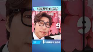 出現這些症狀，要格外警惕！