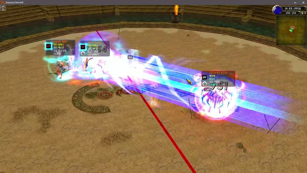 [Dekaron] 데카론 [PVP] 하프바기의 2 : 1 팟대 !