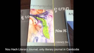 Nou Hach Literary Journal, Phnom Penh