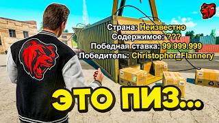 ВЫБИЛ ГАЗ 69? ОТКРЫТИЕ НОВЫХ КОНТЕЙНЕРОВ на БЛЕК РАША / BLACK RUSSIA