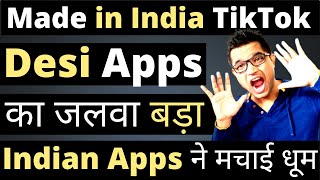 भारत ने बनाया Tiktok का बाप | Desi Tiktok App in India | Made in India Short Video Apps screenshot 4