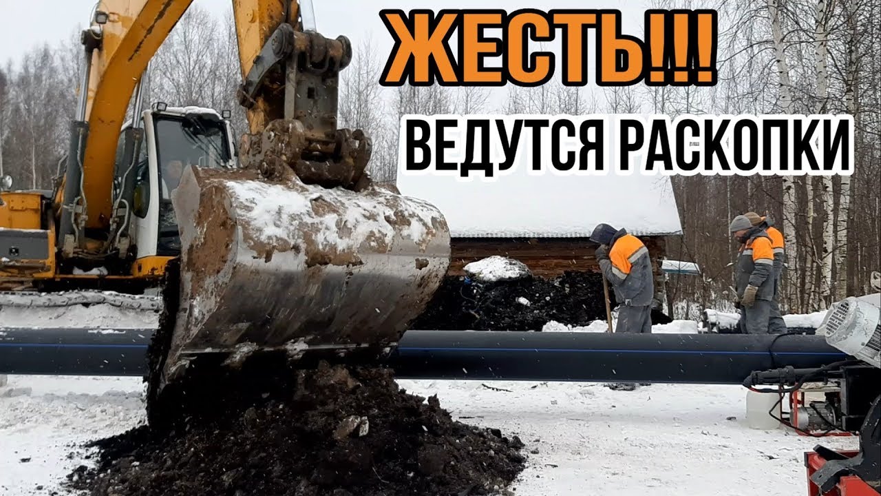 водоканал прокладывает трубы под воду/ведутся раскопки - YouTube