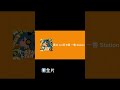 Ado All Night Radio 空耳字幕 #ado