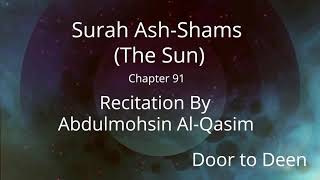 Surah Ash-Shams (The Sun) Abdulmohsin Al-Qasim Quran Recitation