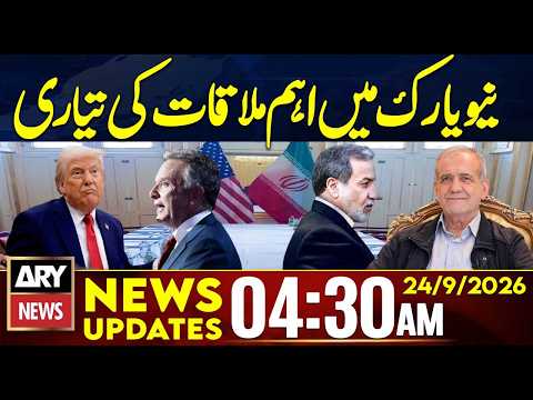 New York: Preparations Underway for Key Iran-US Meeting | 4:30 AM News Updates | 24th Sep 2026