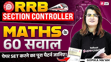 RRB Sectional Controller 2025 | RRB Section Controller Maths Class | Maths By  Gopika Mam