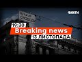 ⚡️ Прихильнику К@ДИРОВА винесли ДОВІЧНЕ | СБУ викрила... Новини Факти ICTV за 13.11.2023