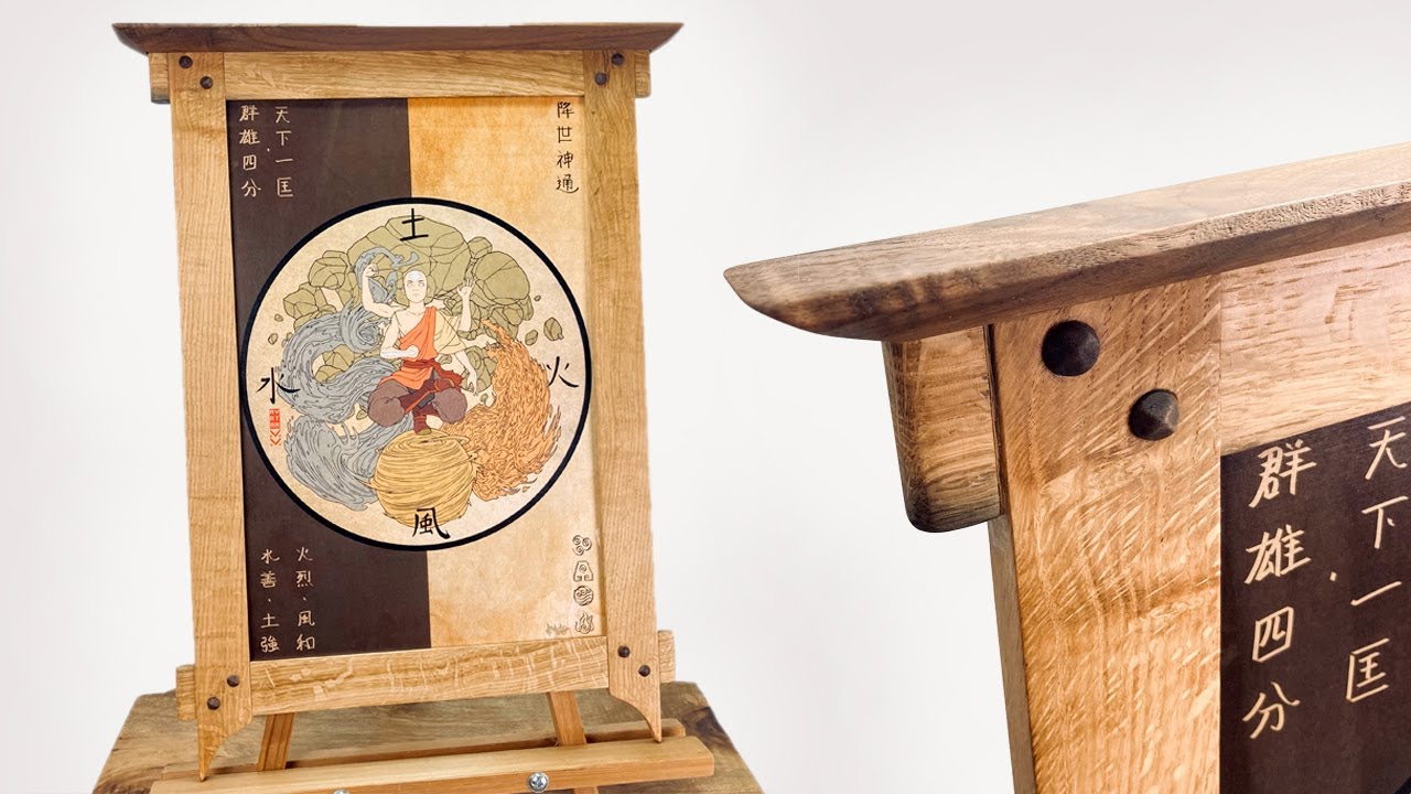 Making an Asian-Style Craftsman Picture Frame - YouTube