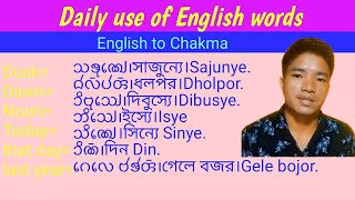 ENGLISH GRAMMAR IN CHAKMA: Daily use of English words.