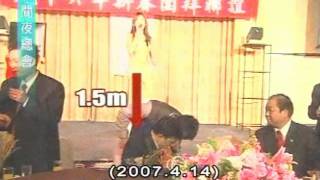 新聞夜總會 20111208 part 2/4