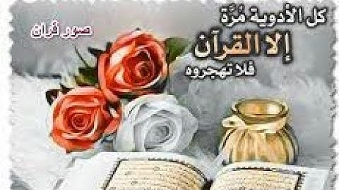 ما أجملها تلاوة هادئة تُرقق القلوب ماتسر من سورة غافر  القارئ عبد الله يحيـى الـنقبـي