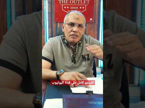 درجات البالة و بلاش حد يضحك عليك 