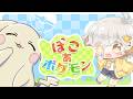 【ぽこあポケモン/ぽこポケ】本格ポケモンスローライフ生活 ビル建設はじめていくよ~✨️
