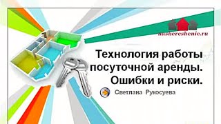 Семинар Семинар