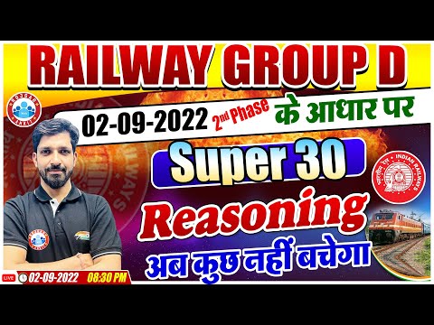 Group D Exam Analysis | Group D Reasoning Most Expected Questions | Group D Reasoning By Sandeep Sir