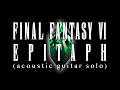 Epitaph (Final Fantasy VI) / Daisuke Minamizawa (acoustic guitar solo) 墓碑銘(ファイナルファンタジーVI)/南澤大介