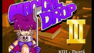 Magical Drop III Music - Struggle to the Death (Death)