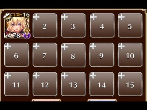 グレーターデーモンの罠【千年戦争アイギス 救世主+モルテナ】