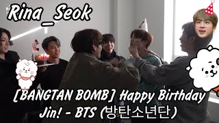 {Озвучка by Rina_Seok} [BANGTAN BOMB] Happy Birthday Jin! - BTS (방탄소년단)
