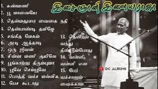 Evergreen songs // 80'S Hits Of Ilaiyaraja volume  1 // Evergreen 80s romantic songs // Old songs