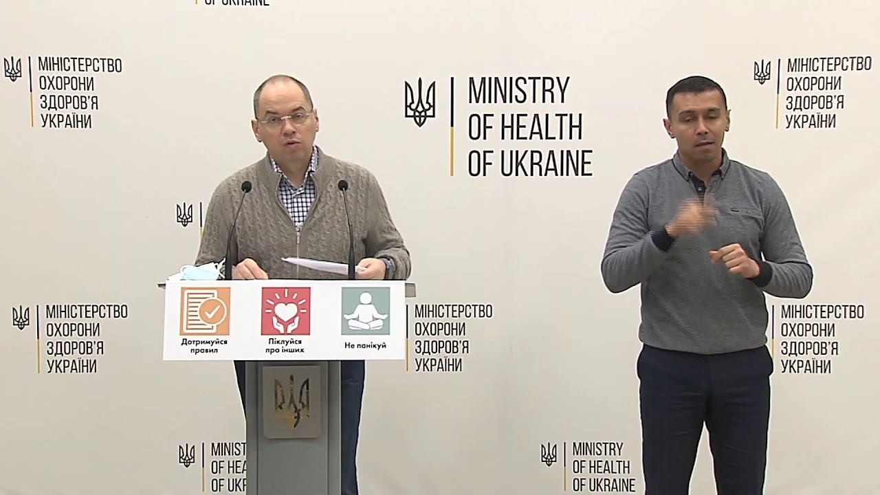 На COVID-19 тестуватимуть усіх, хто має ознаки респіраторного захворювання