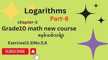 Grade10 mathematics new, logarithms grade10 math,grade10 new math chapter3,grade10 math new course