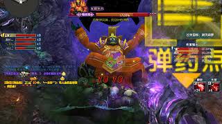 Amazing Gaming Inferno2 play by 5mn [Mat China 2017]Let's to see it now.