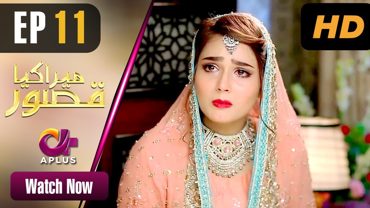 Mera Kiya Qasoor - Episode 11 Aplus Jul 18, 2019