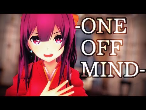 【MMD艦これ】ONE OFF MIND【神風＆朝風＆春風＆松風＆旗風】