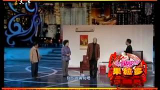 《快乐英雄会》 2010 12 14