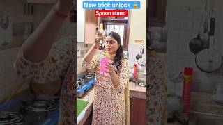 Spoon stand new Trick 🤯#trending #shorts #ideas #viral #funny #fyp #lifestyle #glowwithgauri