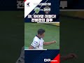 [2026 K리그 15R] 전북 vs 김천 ㅣ와, 타이밍 미쳤다! 전병관의 침투 레전드