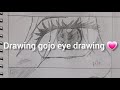 Drawing gojo eye drawing #animedrawing #art #anime #gojo 