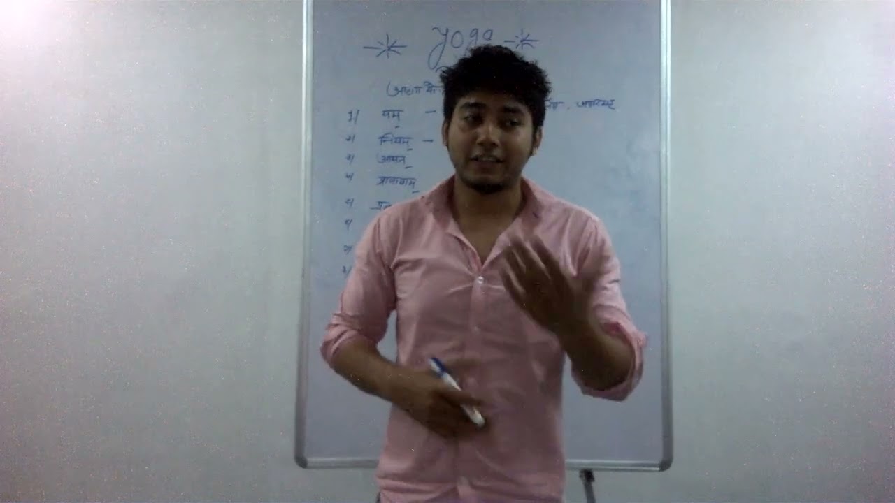 Practice Yoga Presentation I Beginning Yoga Class I 2016