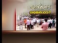 Justice to Agri Gold Victims- CID to Speed up Process- A Report