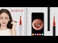 海外でも話題の スマート耳かき bebird  - 日本初（クラウドファンディング リターン商品）