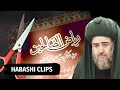 Habashi scissors imam al nawawi  episode 4