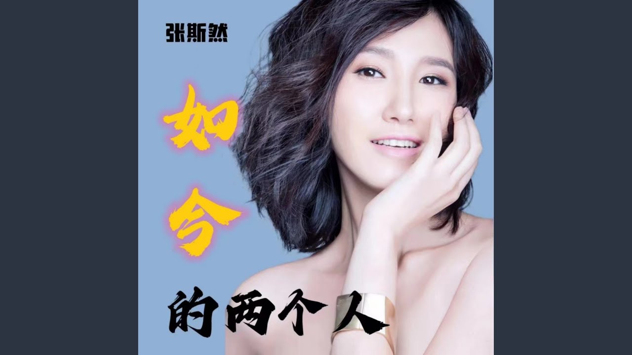 Mira 傻 en YouTube Mira 傻 en YouTube