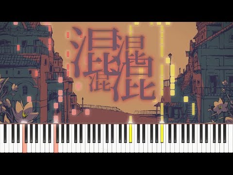 [Charles / シャルル] balloon / flower (Piano Tutorial & Sheets)